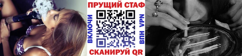 Как найти наркотики Белая Калитва Бошки Шишки  hydra как войти  Гашиш 