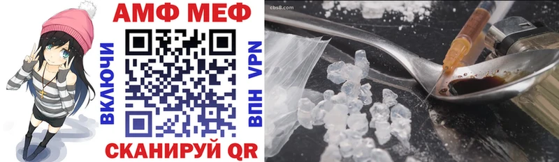 Amphetamine 97%  Белая Калитва 