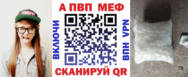 Alpha PVP крисы CK  даркнет официальный сайт  Белая Калитва 