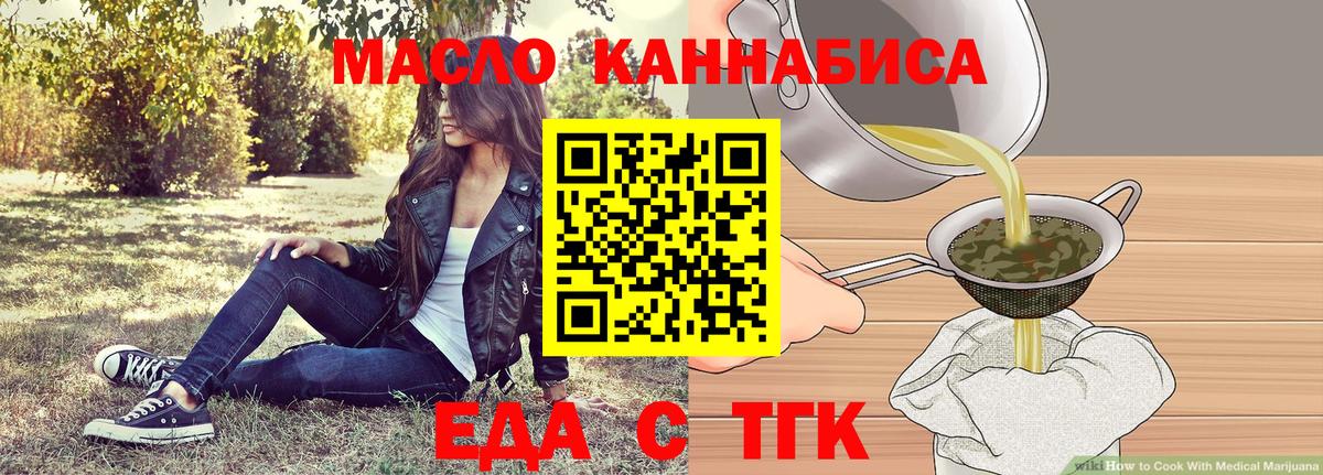 Canna-Cookies марихуана Белая Калитва