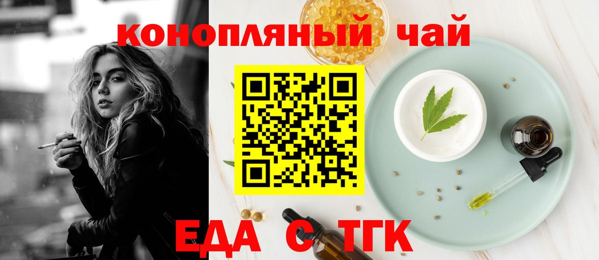 Белая Калитва  Canna-Cookies конопля  Вход с VPN 
