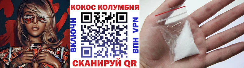 ссылка на мегу ONION  Белая Калитва  COCAIN Columbia 