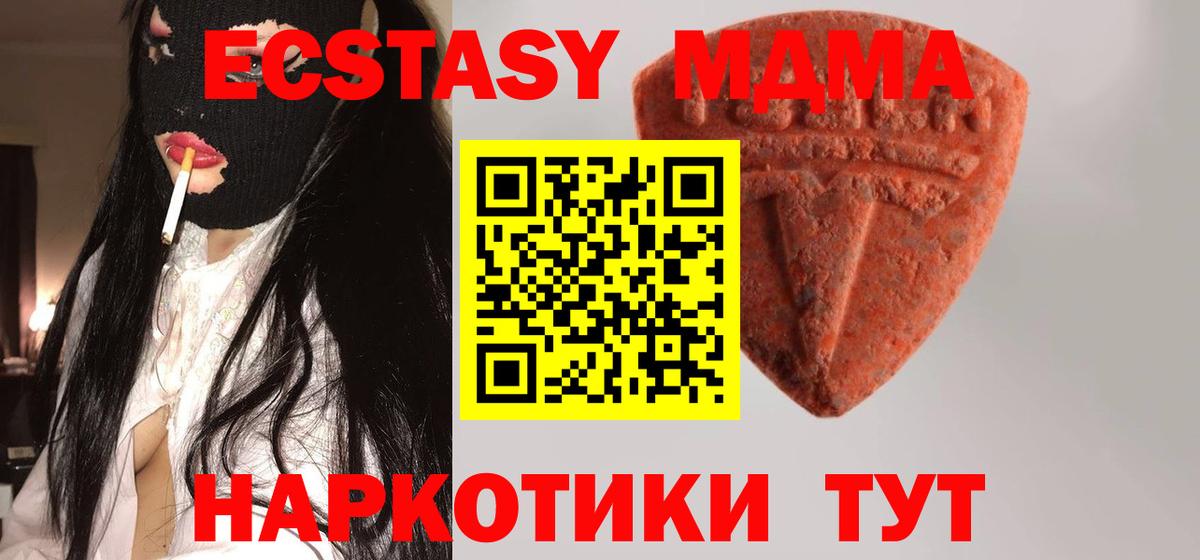 Ecstasy бентли  Вход с VPN  Ecstasy Punisher  Белая Калитва 