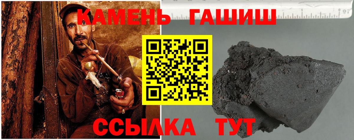 Гашиш Ice-O-Lator  Гашиш 40% ТГК  Белая Калитва  Вход с VPN 