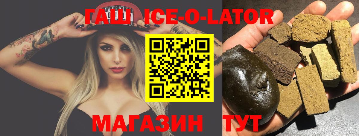 ГАШ индика сатива Белая Калитва