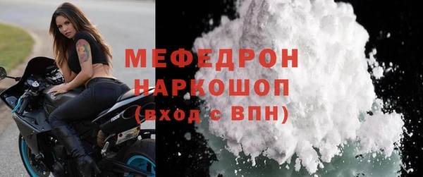 стафф Абдулино