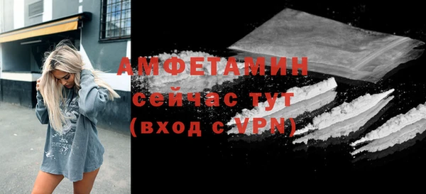ECSTASY Пролетарск