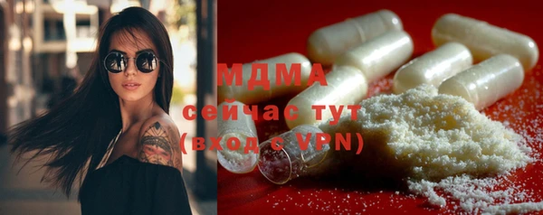 стафф Абдулино