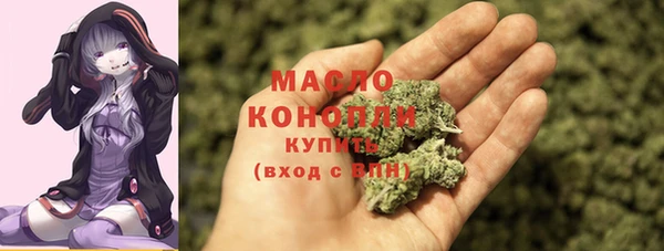 ГАЛЛЮЦИНОГЕННЫЕ ГРИБЫ Абинск