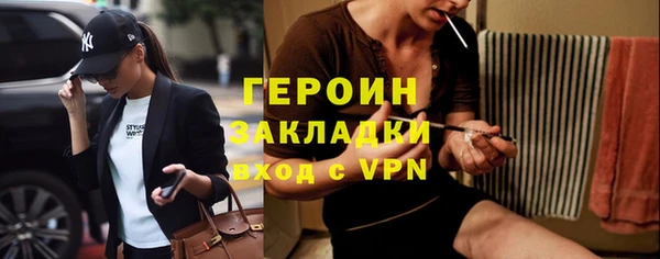 стафф Абдулино