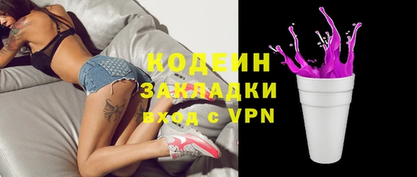 PSILOCYBIN Абаза