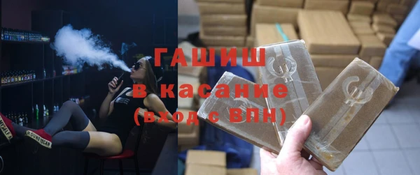 ГАЛЛЮЦИНОГЕННЫЕ ГРИБЫ Абинск