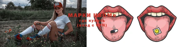 ГАЛЛЮЦИНОГЕННЫЕ ГРИБЫ Абинск