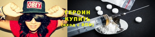 ГАЛЛЮЦИНОГЕННЫЕ ГРИБЫ Абинск
