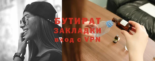 стафф Абдулино