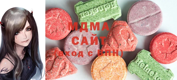 ГАЛЛЮЦИНОГЕННЫЕ ГРИБЫ Абинск