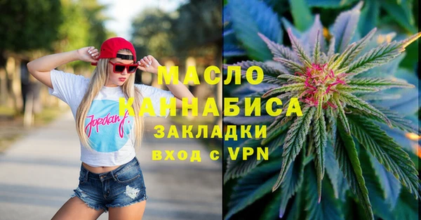 стафф Абдулино