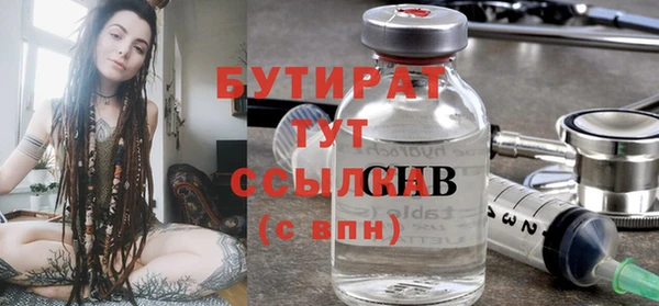 ГАЛЛЮЦИНОГЕННЫЕ ГРИБЫ Абинск