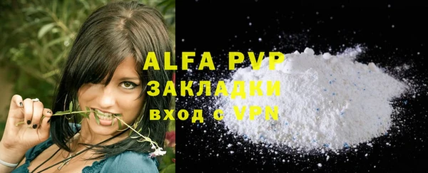 стафф Абдулино