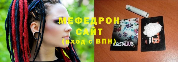 стафф Абдулино