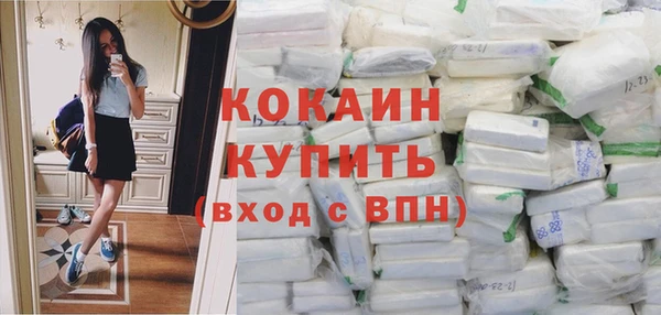 ГАЛЛЮЦИНОГЕННЫЕ ГРИБЫ Абинск
