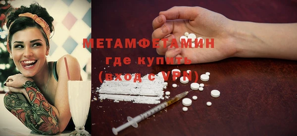 стафф Абдулино