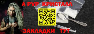 СК Протвино