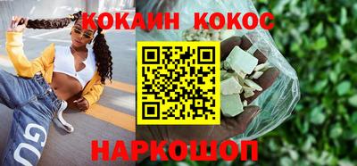 СК Протвино
