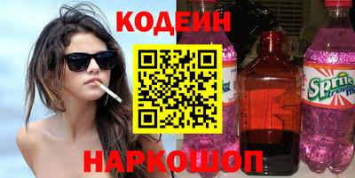 марки lsd Прокопьевск