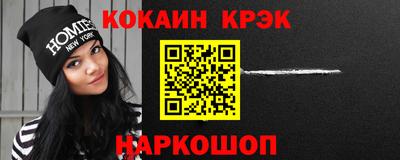 СК Протвино