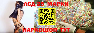 мефедрон Прохладный