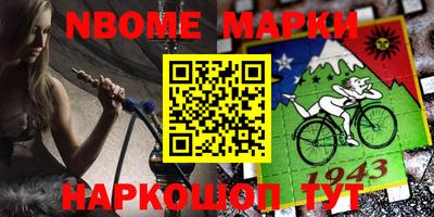 мефедрон Прохладный