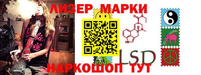 мескалин Бугуруслан