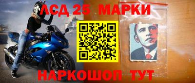 мефедрон Прохладный