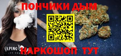 мефедрон Прохладный
