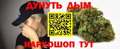 мефедрон Прохладный