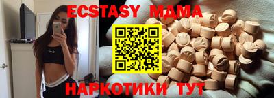 мефедрон Прохладный