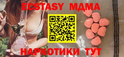 мефедрон Прохладный