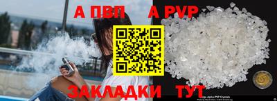 мефедрон Прохладный