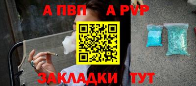 мефедрон Прохладный