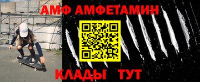 СК Протвино