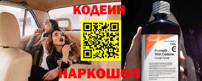 мефедрон Прохладный