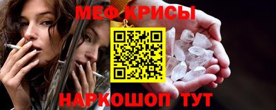 СК Протвино