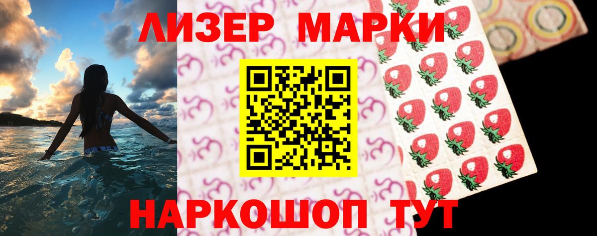 Лсд 25 экстази ecstasy Белая Калитва