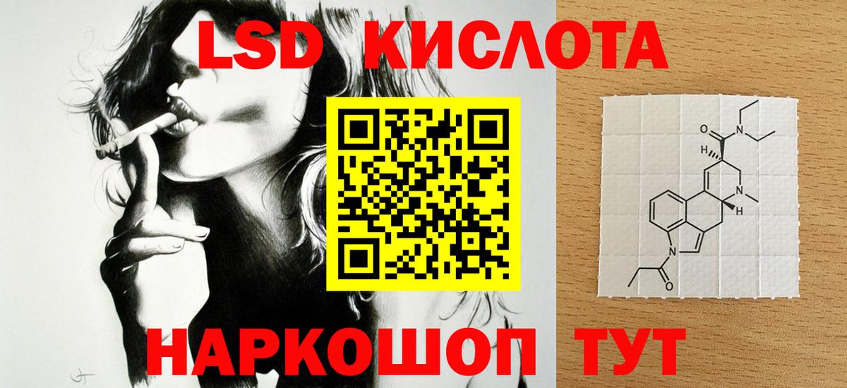 Белая Калитва  ЛСД экстази ecstasy  ЛСД экстази кислота  ЛСД экстази  Вход с VPN 