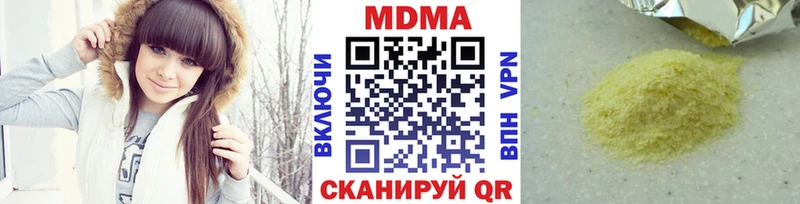 МДМА кристаллы  цены наркотик  Белая Калитва 