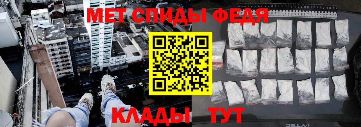 Меф  Марихуана  COCAIN  A-PVP  Меф  Плюхи  Белая Калитва  Канабис  Вход с VPN  МДМА 