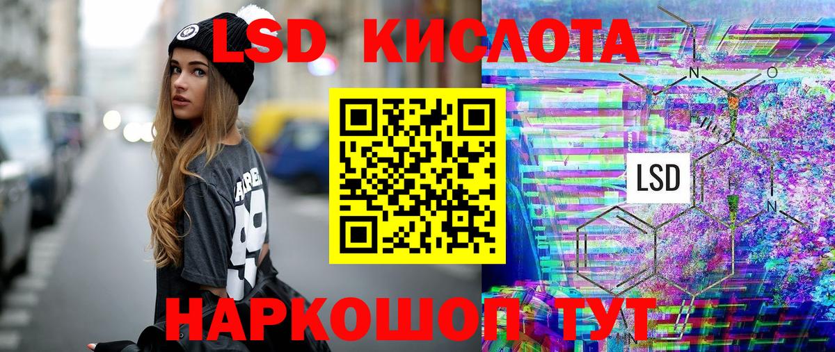 Марки NBOMe 1,8мг  Вход с VPN  Белая Калитва 