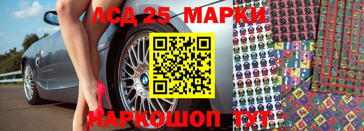 Марки N-bome 1500мкг Белая Калитва