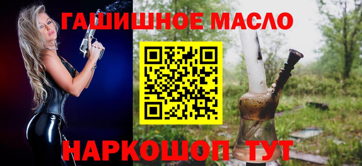 Дистиллят ТГК Wax Белая Калитва